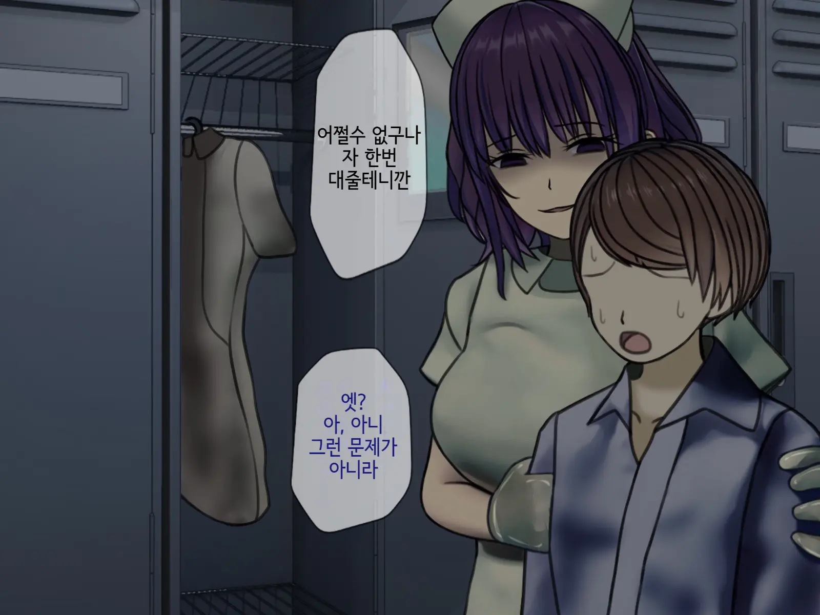 Sakusei Byoutou2 ~Seikaku Saiaku No Nurse Shika Inai Byouin De Shasei Kanri Seikatsu~ | 착정병원2 ~성격 나쁜 간호사들밖에 없는 병원에서 사정관리생활~